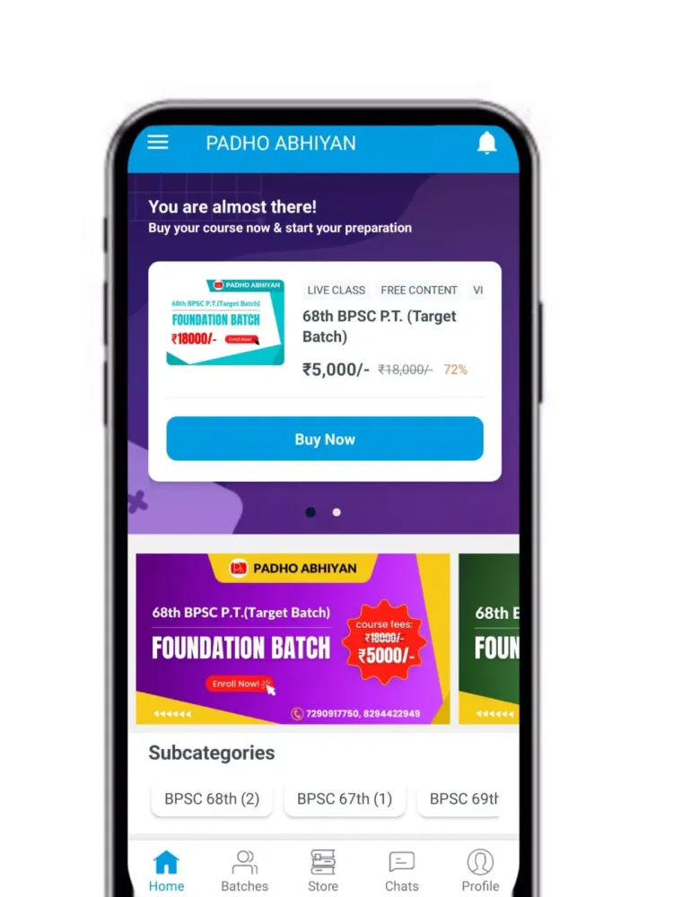 CAL - The Learning App Screenshots