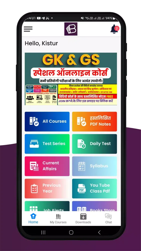 Practice book Screenshots