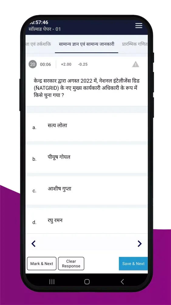 Practice book Screenshots