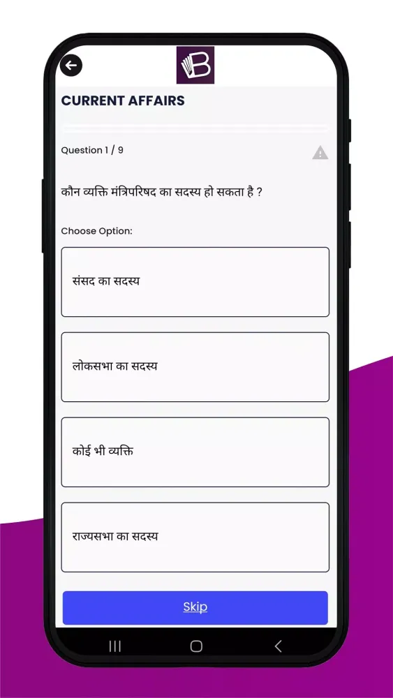 Practice book Screenshots