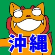 Okinawa language dictionary Okinawa language dictionary