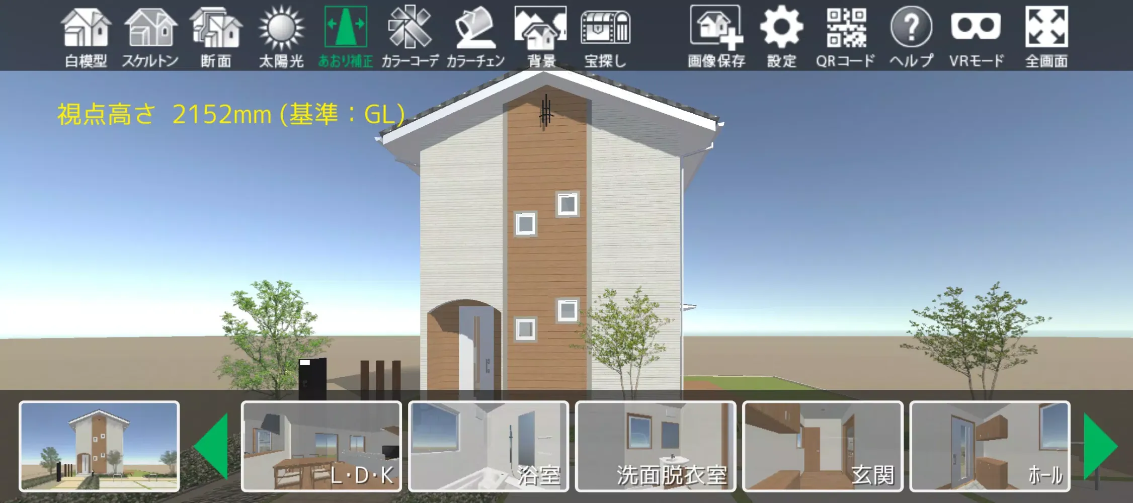 A's 3D Player Screenshots
