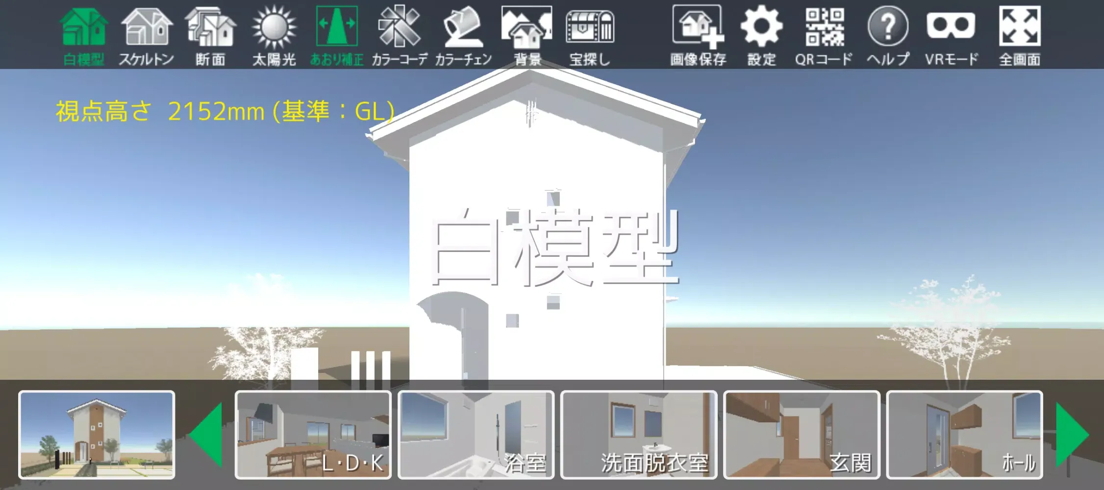 A's 3D Player Screenshots