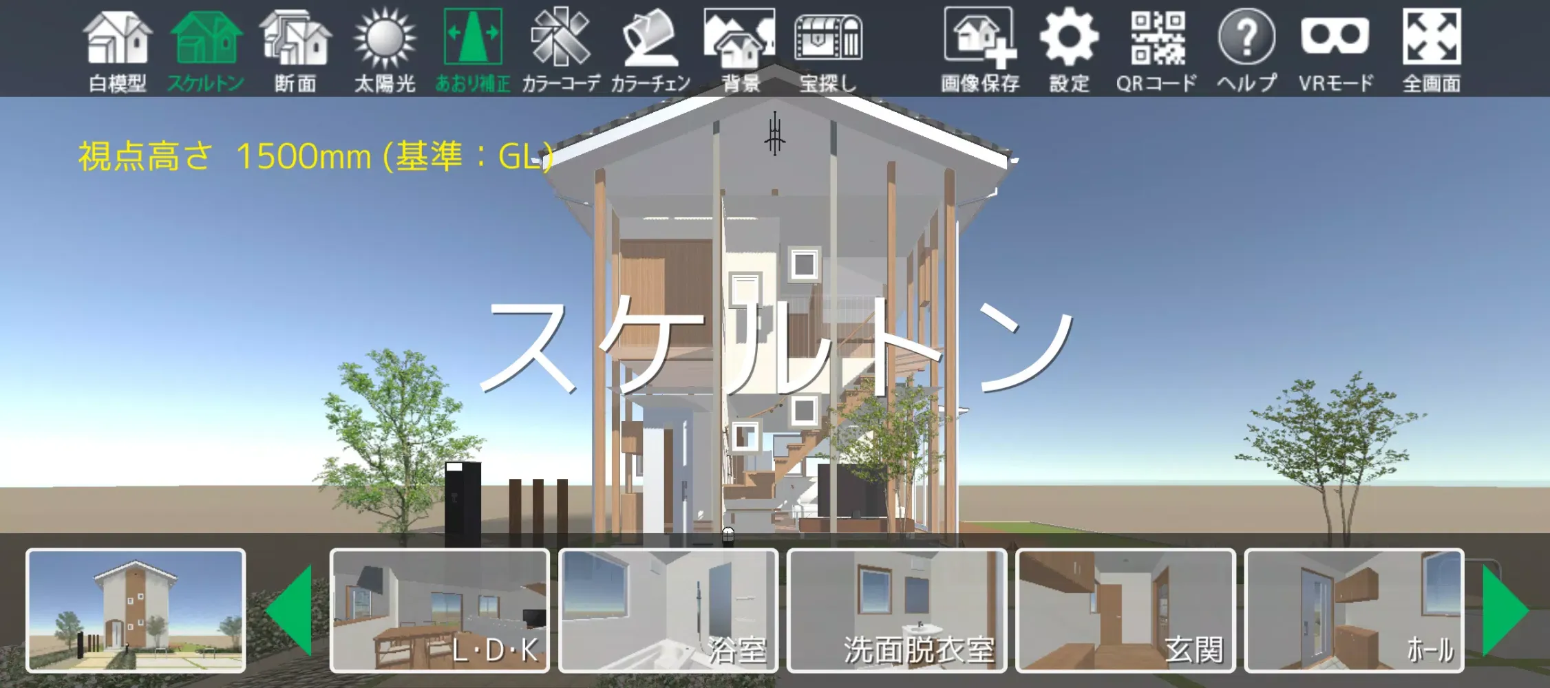 A's 3D Player Screenshots