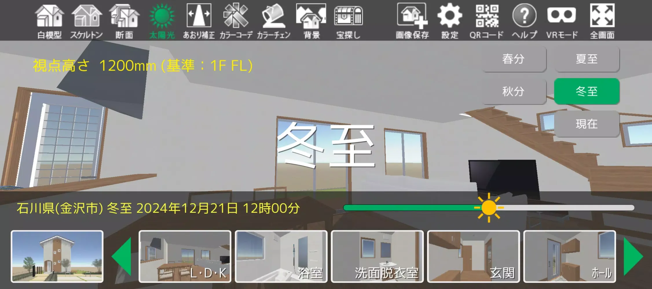 A's 3D Player Screenshots