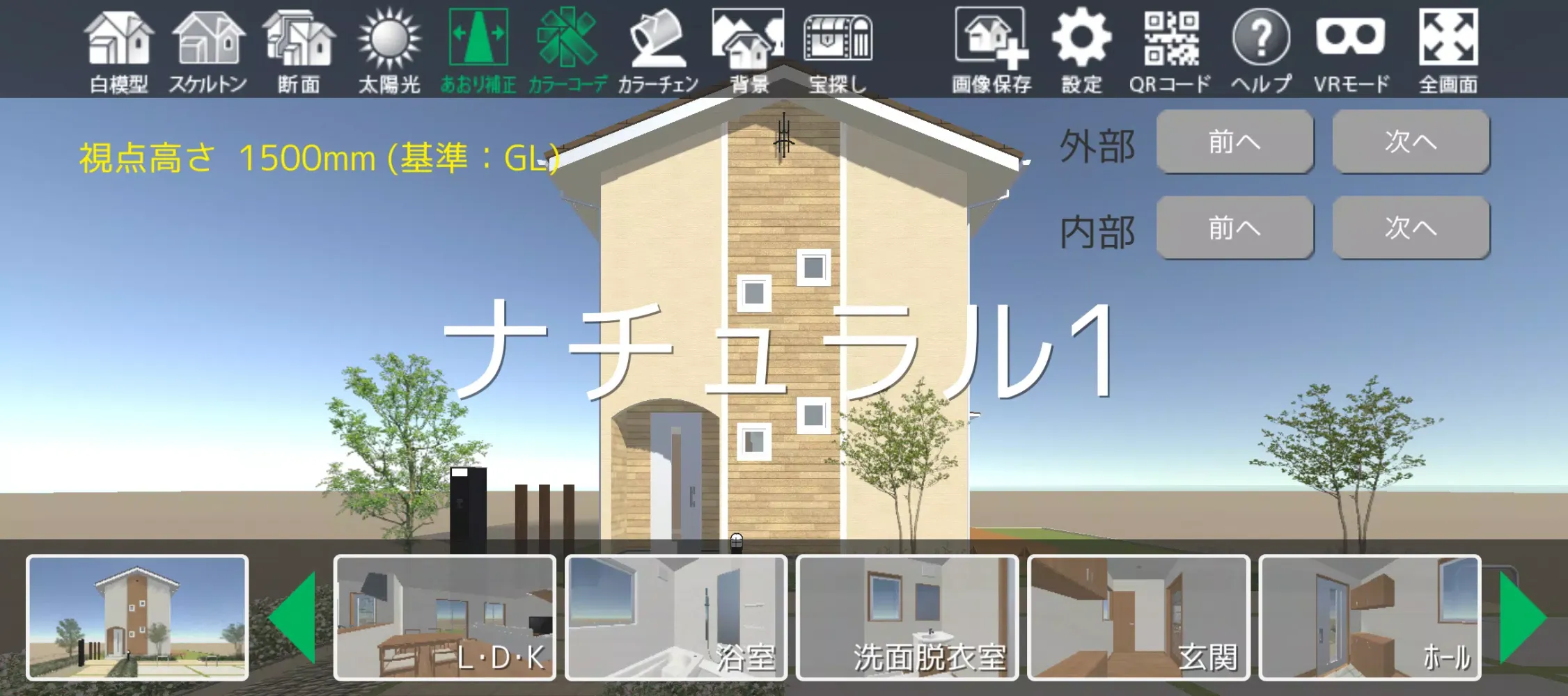 A's 3D Player Screenshots
