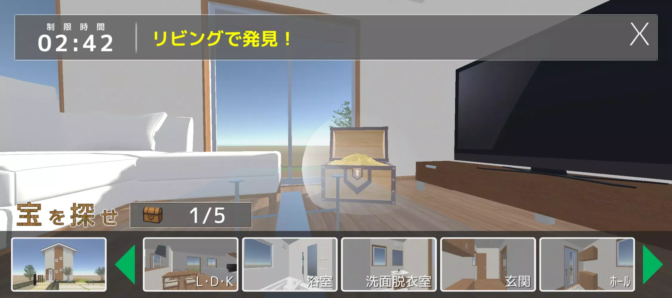 A's 3D Player Screenshots