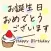 Adult simple honorifics