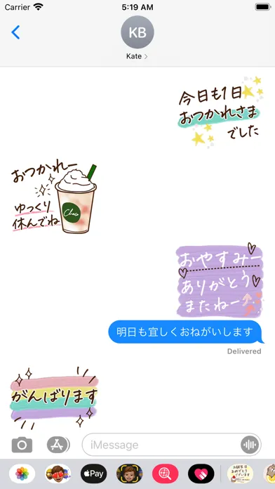 Adult simple honorifics スクリーンショット