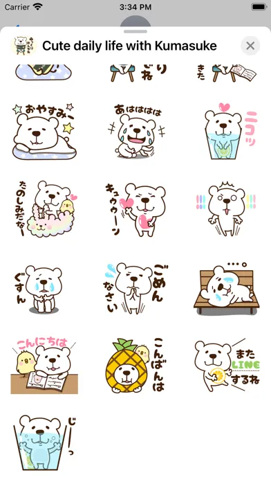 Cute daily life with Kumasuke应用截图