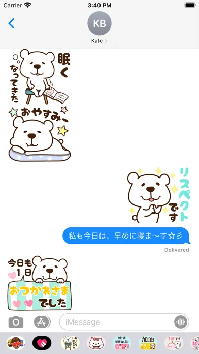 Cute daily life with Kumasuke应用截图