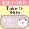 English Japanese small balloon