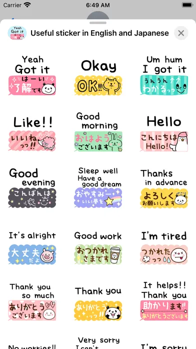 Sticker in English & Japanese سکرین شاٹس