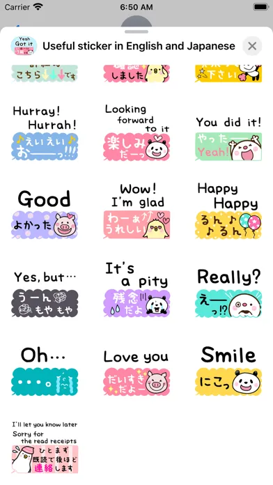 Sticker in English & Japanese سکرین شاٹس