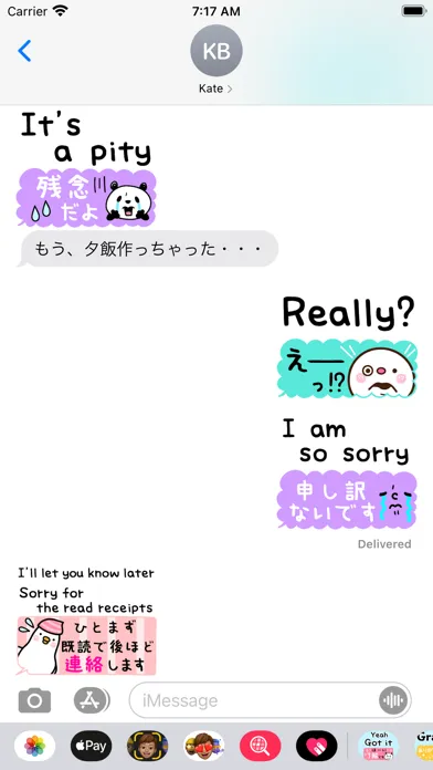 Sticker in English & Japanese سکرین شاٹس