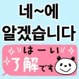 Useful in Korean & Japanese