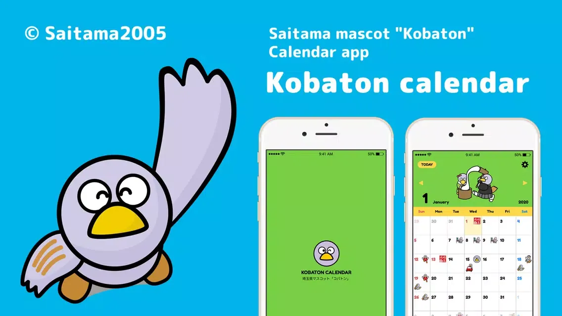 Скриншоты KOBATON CALENDAR
