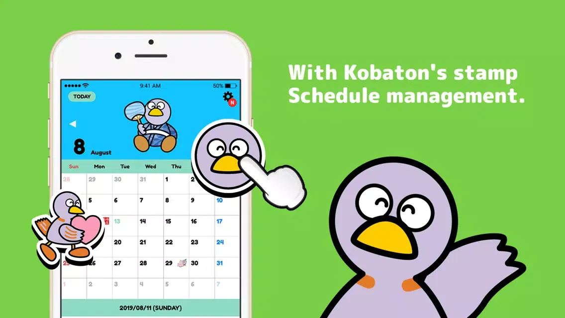 Скриншоты KOBATON CALENDAR