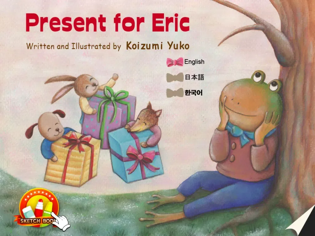 Tangkapan skrin The Present for Eric iPad 