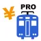 交通費精算書 PRO