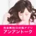 アンアントーク - 完全無料の出会い探し＆恋人探しをID掲示板あぷり