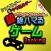 女子にも人気のゲームランキング