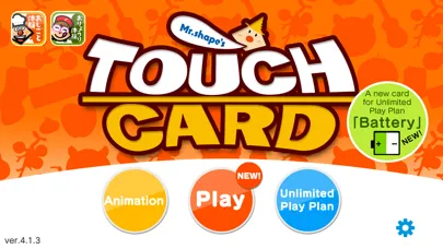 Zrzuty ekranu TouchCard -Lots of Kids Games!