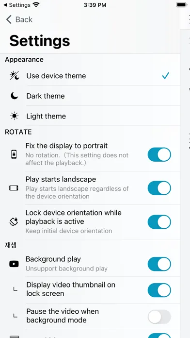 تصاویر Vida+ (A/V Storage/Management)