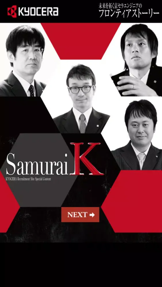 SamuraiK স্ক্রিনশট