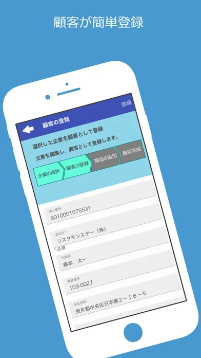 商談管理・日報管理システム「ハッスルモンスター」アプリ स्क्रीनशॉट