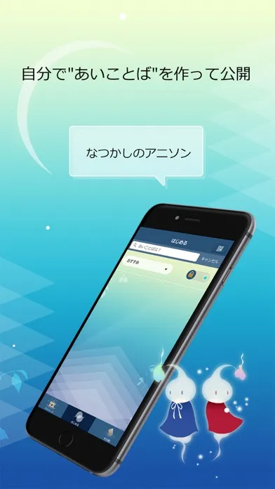 AI-KOTOBA سکرین شاٹس