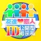 スタートライン出会いid交換掲示板