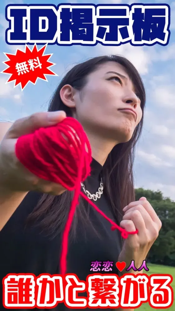 ภาพหน้าจอของ 恋恋人人(レンレンニンニン)