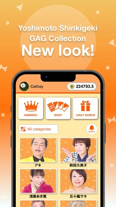 FANY Yoshimoto Digital Koreka Ekran Görüntüleri