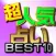 占い無料人気占いベスト10