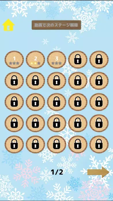 雪だるま転がしー脳トレパズル Ekran Görüntüleri