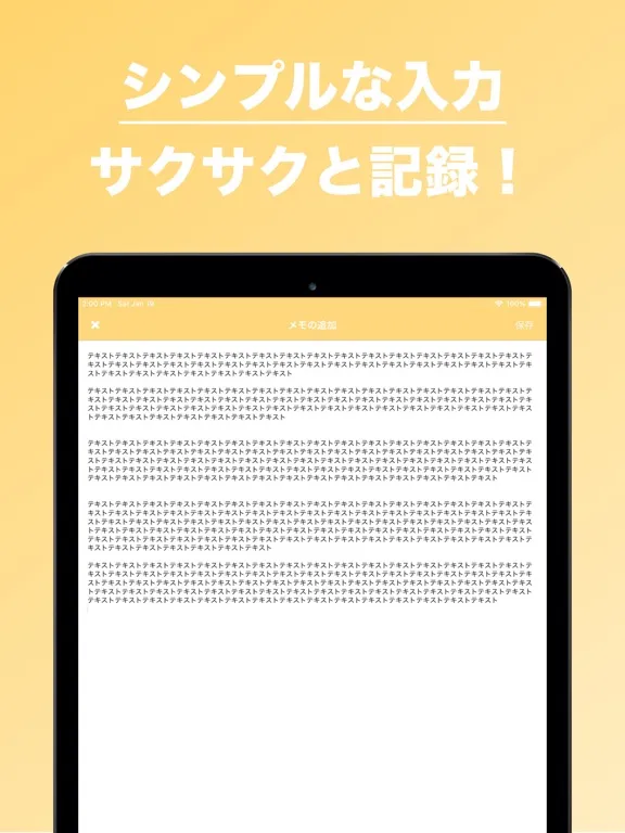 読書管理 | 簡単でシンプルな読書メモ！ iPad  স্ক্রিনশট