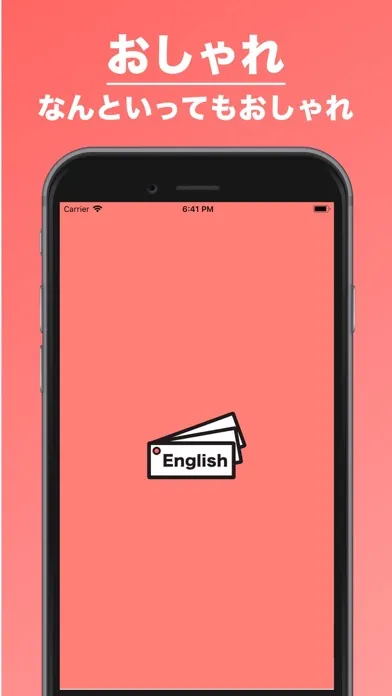 ภาพหน้าจอของ 自分で作成する英単語帳