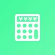 税・割引計算機