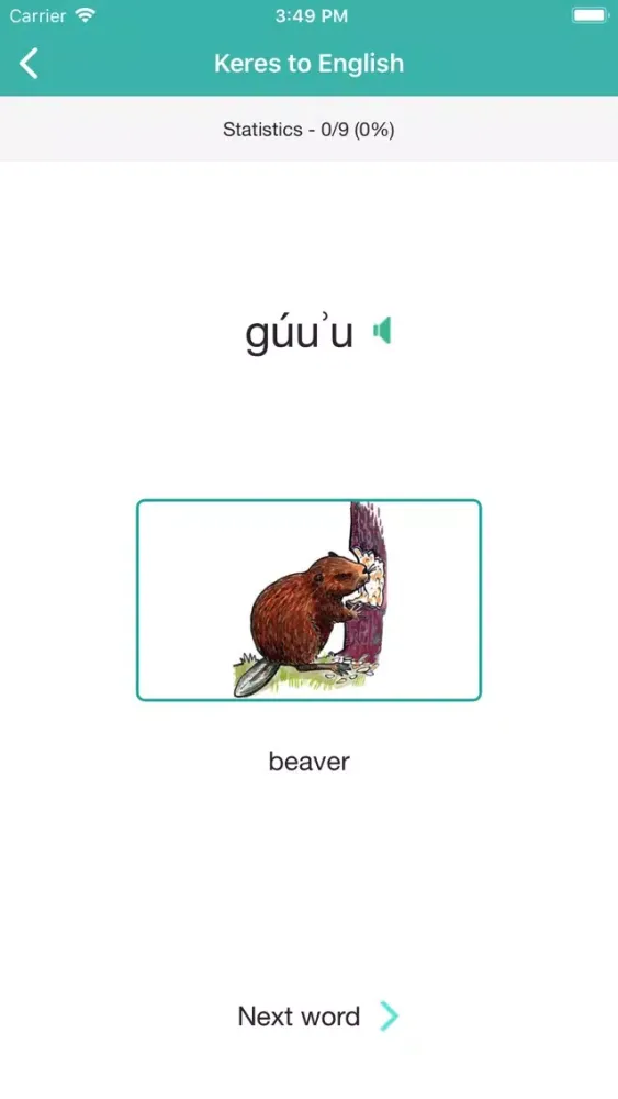 Keres Vocab Builder應用截圖