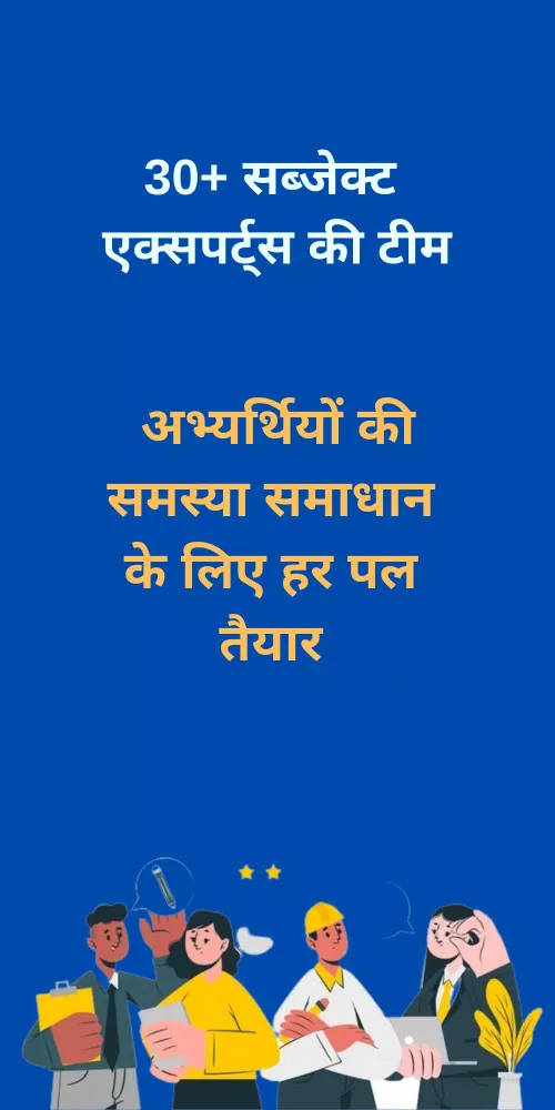 TEST JUNCTION-PTI,REET,2nd Grd Screenshots