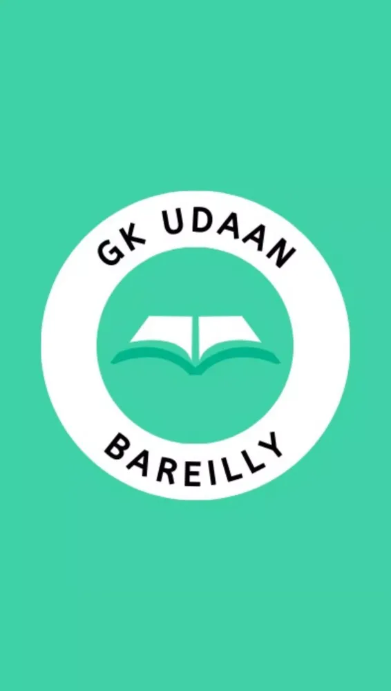 GK UDAAN BAREILLY 스크린샷