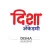 Disha Academy