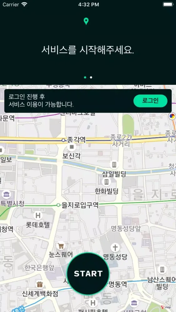 웨이홈 - WAYHOM Ekran Görüntüleri