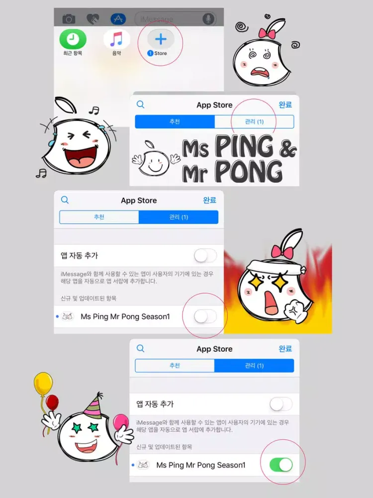 Ms. Ping & Mr. Pong Season1 iPad  Screenshots