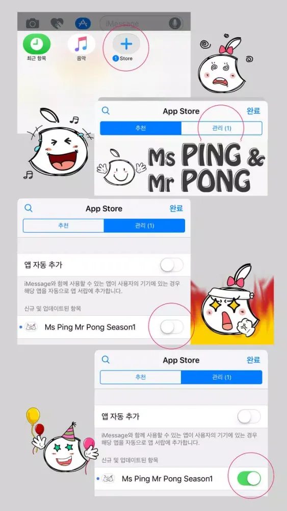 Ms. Ping & Mr. Pong Season1 Screenshots