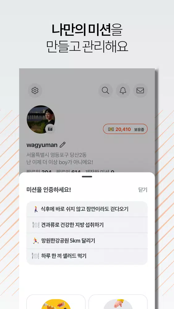 Tangkapan skrin 써클인 - 우리동네 운동 식단 챌린지 CIRCLIN