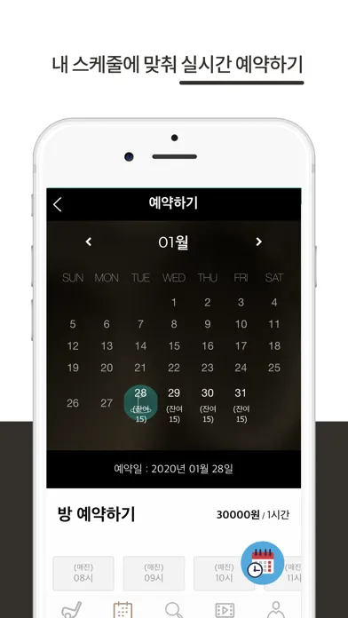 صور 이글퍼포밍센터(EPC)  EPCstudio
