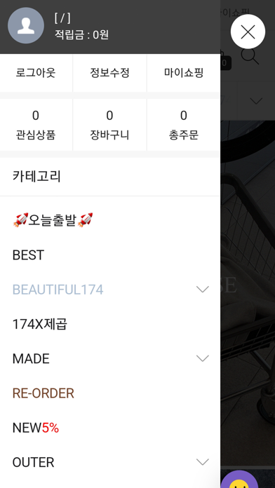 174 스크린샷
