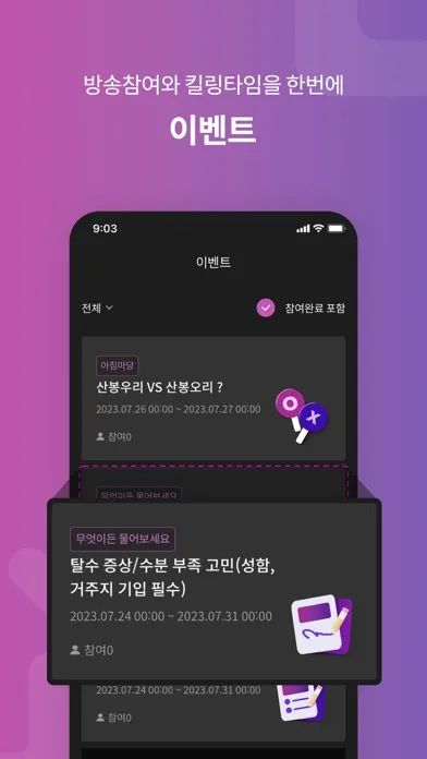 KBS 티벗 স্ক্রিনশট